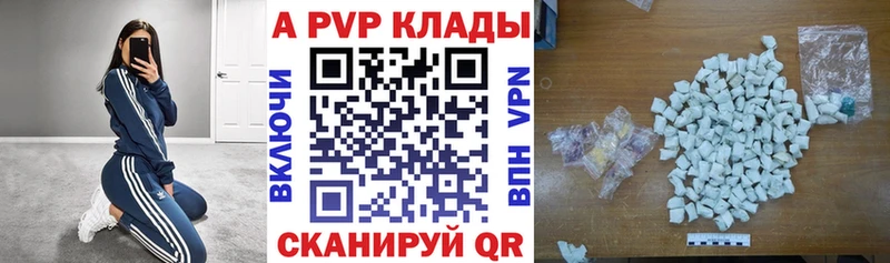 А ПВП кристаллы  Могоча 