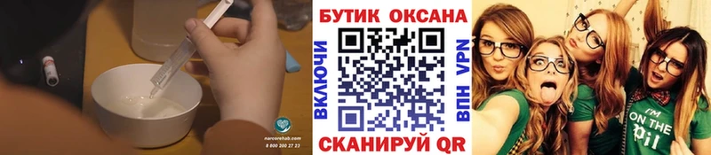 БУТИРАТ 99%  Могоча 