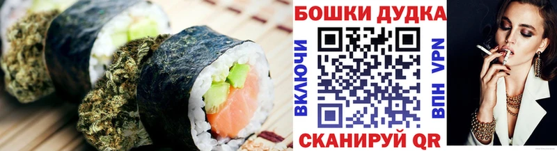 Печенье с ТГК конопля  цены наркотик  Могоча 