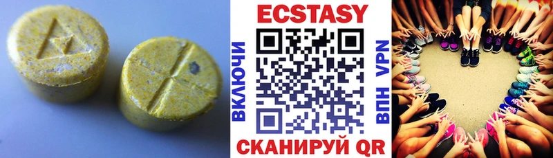 Ecstasy таблы  наркота  mega как войти  Могоча 