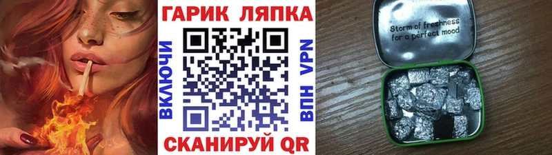 где можно купить наркотик  Могоча  мориарти клад  ГАШИШ hashish 