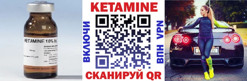 цена наркотик  kraken как зайти  мориарти телеграм  Могоча  Кетамин VHQ 