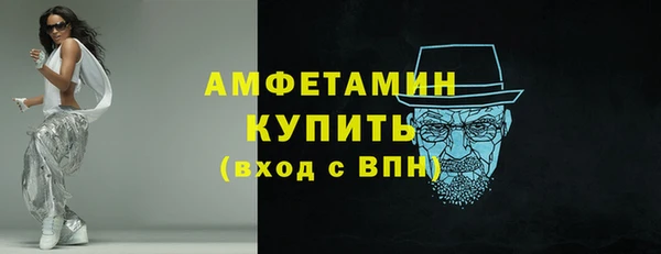 скорость mdpv Алзамай