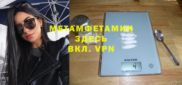 гашик Протвино