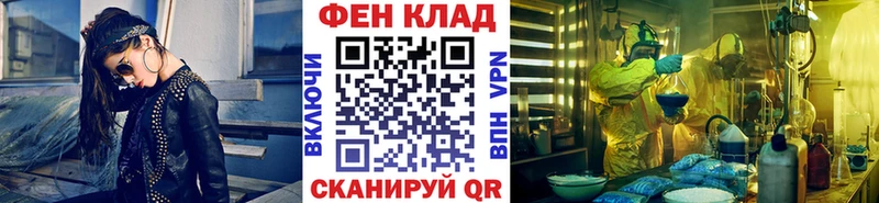 mega ONION  Могоча  Метамфетамин винт 