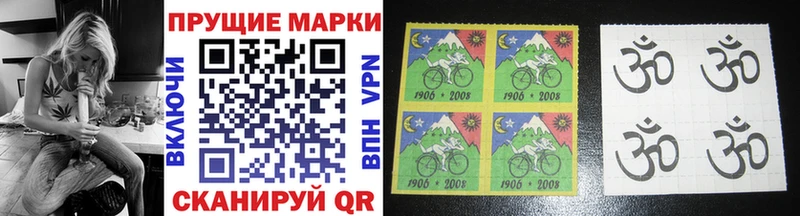 Марки N-bome 1,5мг  Могоча 