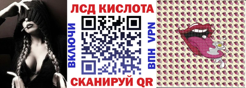 Наркотические марки 1,8мг Могоча
