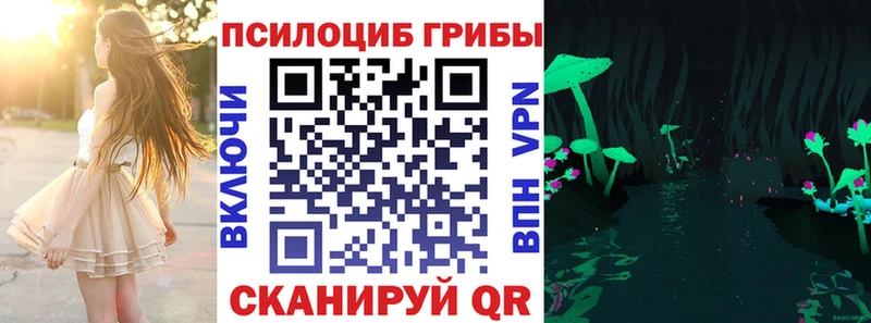 наркошоп  omg ССЫЛКА  Галлюциногенные грибы ЛСД  Могоча 