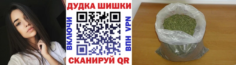 МАРИХУАНА марихуана  купить наркотики сайты  Могоча 